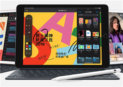 蘋果低價(jià)iPad來了!側(cè)面指紋識(shí)別，有充電器!