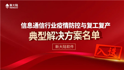 2017年微信支付轉(zhuǎn)站微信小程序，支付寶支付面臨更大的挑戰(zhàn)