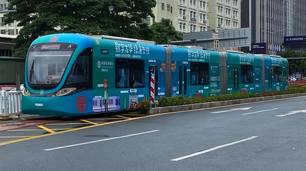 深圳龍華落地“數(shù)字人民幣+有軌電車”場(chǎng)景